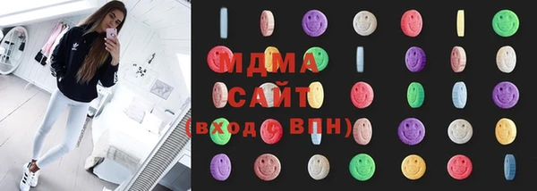 MDMA Premium VHQ Горно-Алтайск